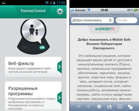 «Родительский контроль» от «Лаборатории Касперского» для Android и iOS